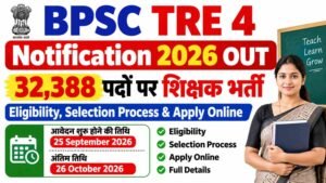 BPSC TRE 4 Notification 2026 OUT