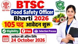 BTSC Food Safety Officer Bharti 2026