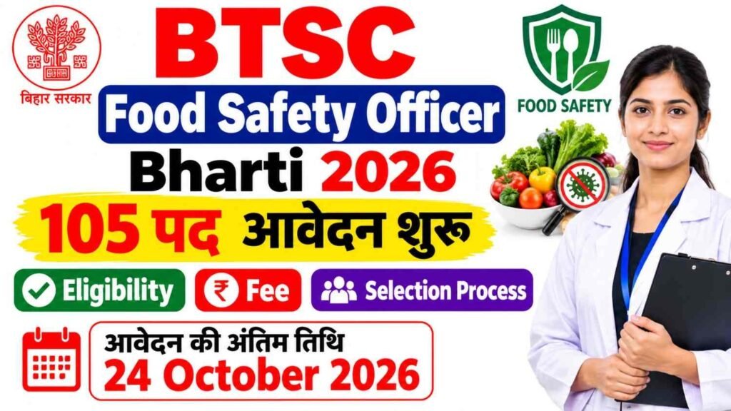 BTSC Food Safety Officer Bharti 2026