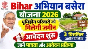 Bihar Abhiyan Basera Yojana 2026