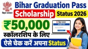 Bihar Graduation Pass Scholarship Status 2026