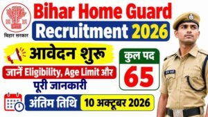 Bihar Home Guard Recruitment 2026
