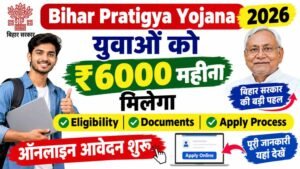 Bihar Pratigya Yojana 2026