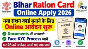 Bihar Ration Card Online Apply 2026