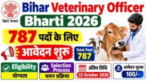 Bihar Veterinary Officer Bharti 2026