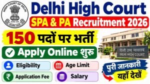 Delhi High Court SPA & PA Recruitment 2026