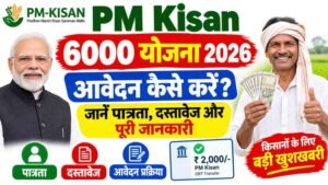 PM Kisan 6000 Yojana 2026