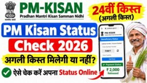 PM Kisan Status Check 2026
