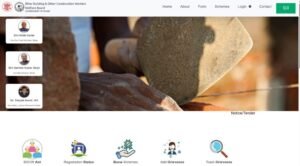 Bihar Labour Card 5000 Payment 2026