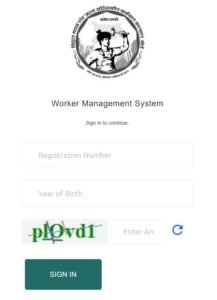 Bihar Labour Card 5000 Payment 2026