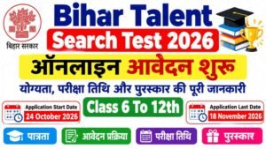 Bihar Talent Search Test 2026