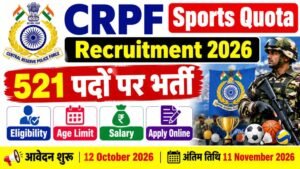 CRPF Sports Quota Recruitment 2026