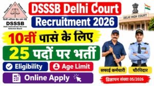 DSSSB Delhi Court Recruitment 2026