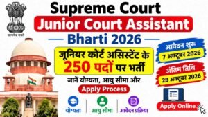 Supreme Court Junior Court Assistant Bharti 2026